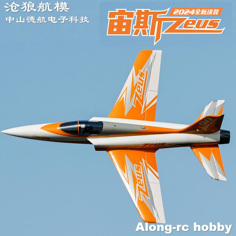 Freewing  90mm EDF Jet RC Plan - Outdoor Sport Hobbies review and price