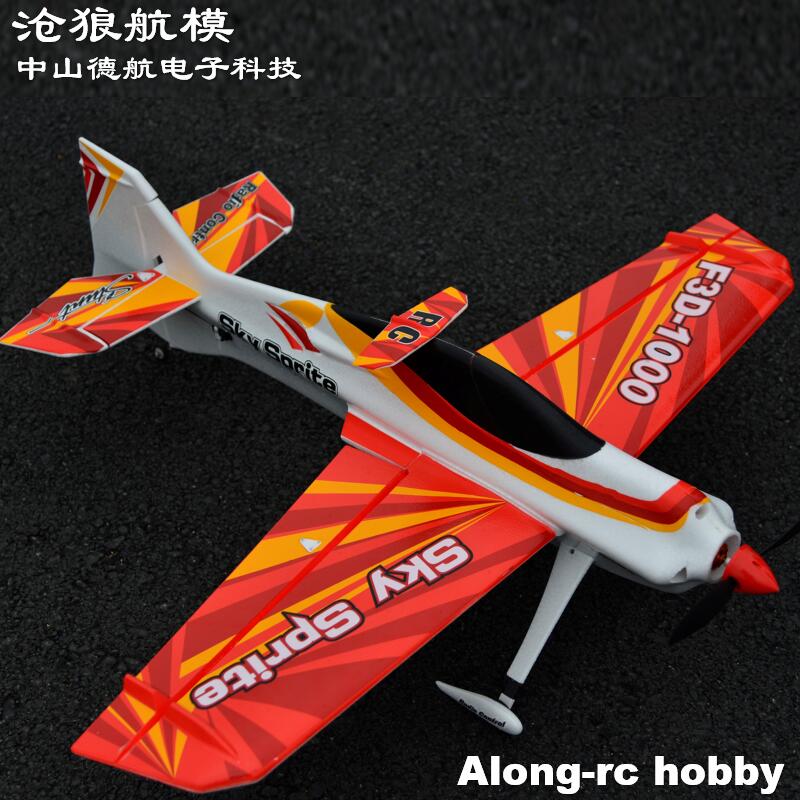 EPO Foam RC Plane Sport Airpla - Outdoor Sport Hobbies review and price