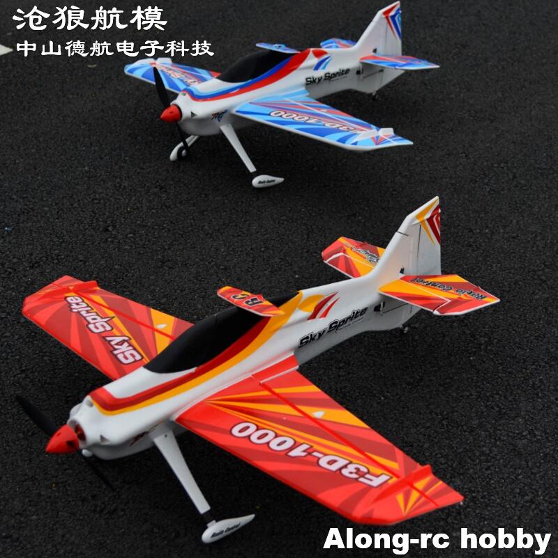 EPO Foam RC Plane Sport Airpla - Outdoor Sport Hobbies review and price