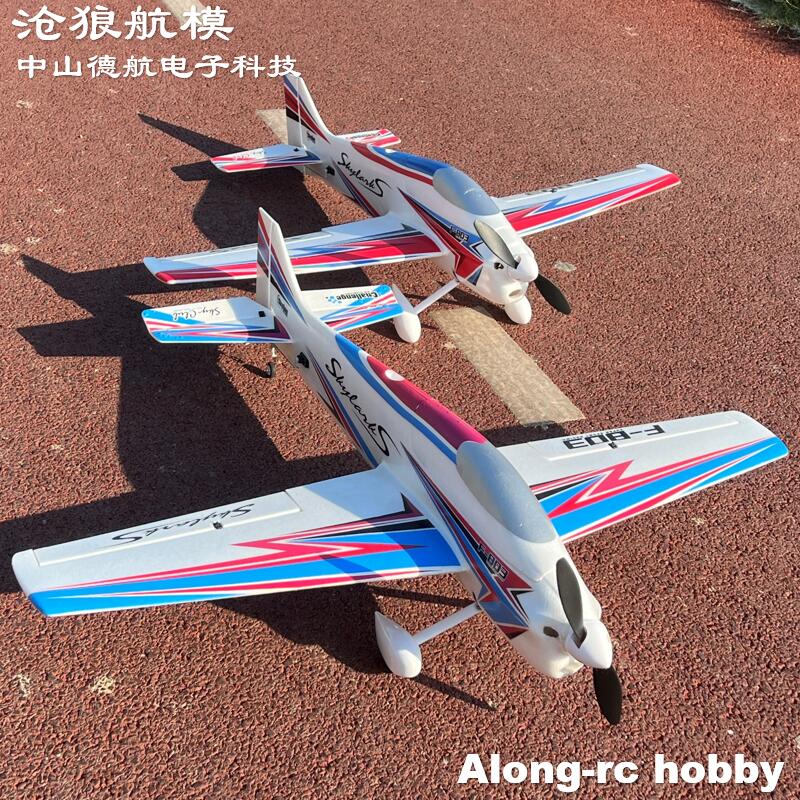 EPO Foam RC Plane Sport RC Air - Outdoor Sport Hobbies review and price