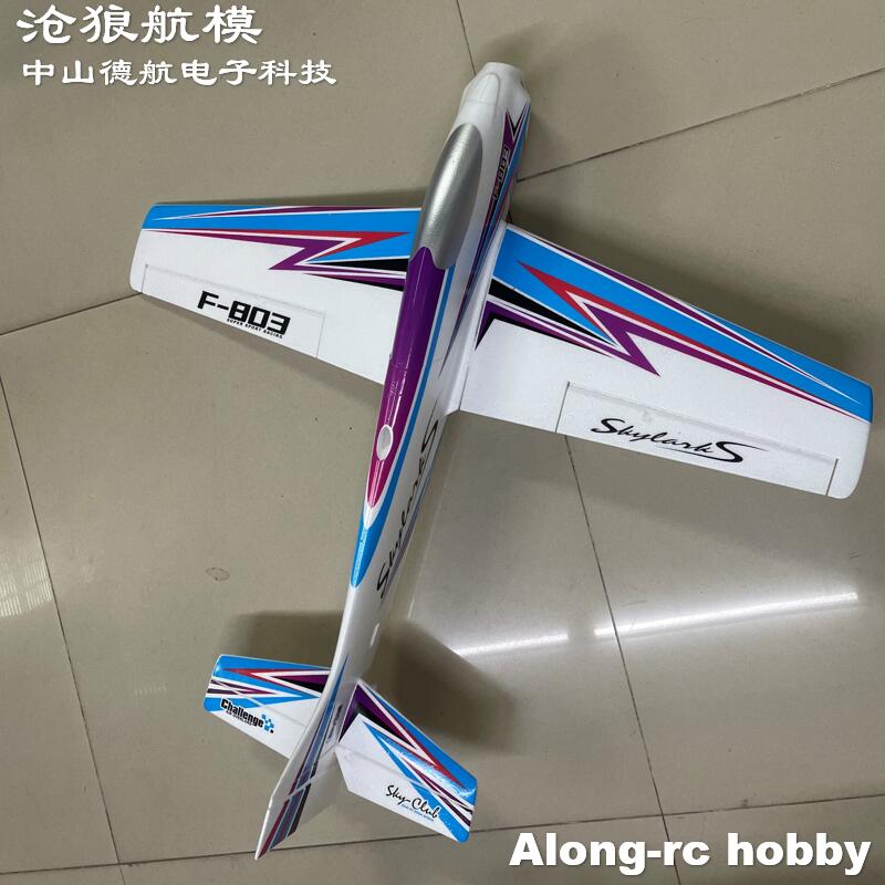 EPO Foam RC Plane Sport RC Air - Outdoor Sport Hobbies review and price