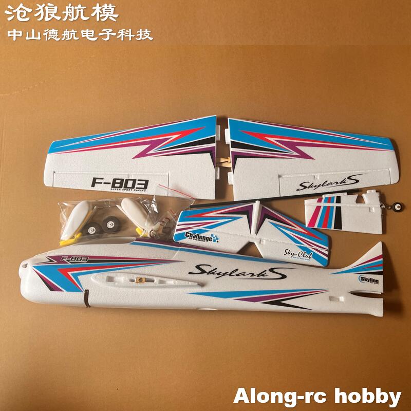 EPO Foam RC Plane Sport RC Air - Outdoor Sport Hobbies review and price