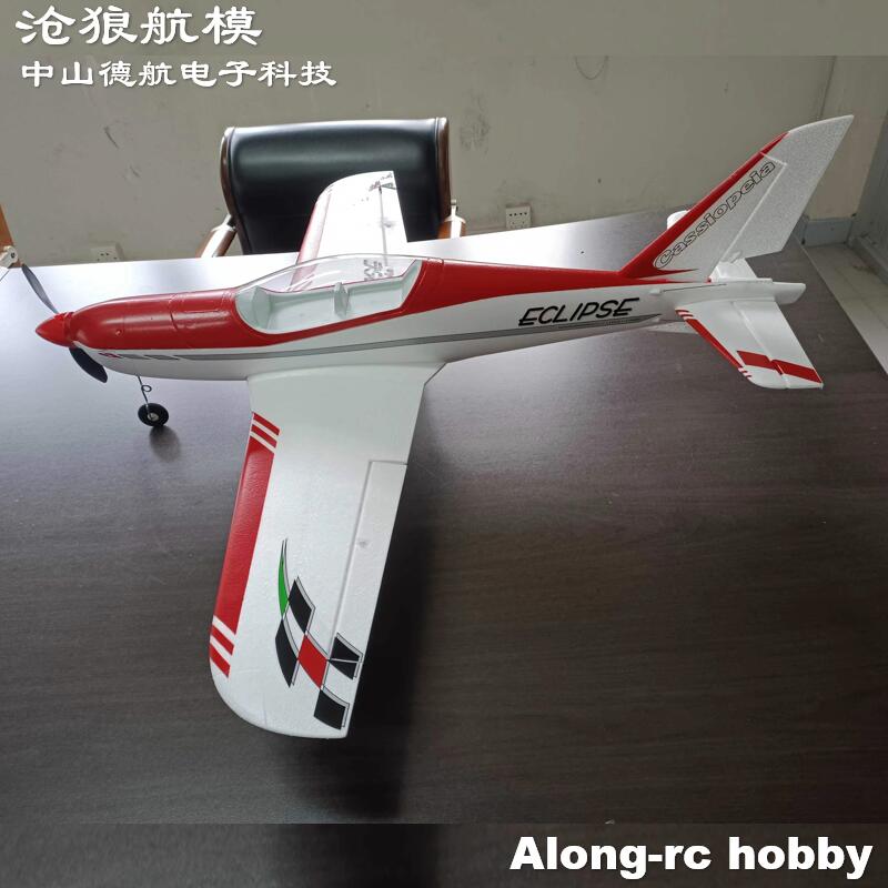 RC EPO Foam Plane Sport Aeroba - Outdoor Sport Hobbies review and price