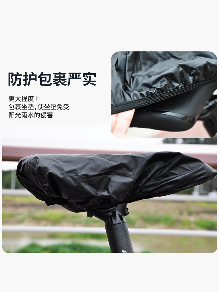 1Pc Waterproof Bike Seat Cover - Outdoor Sport Gear review and price